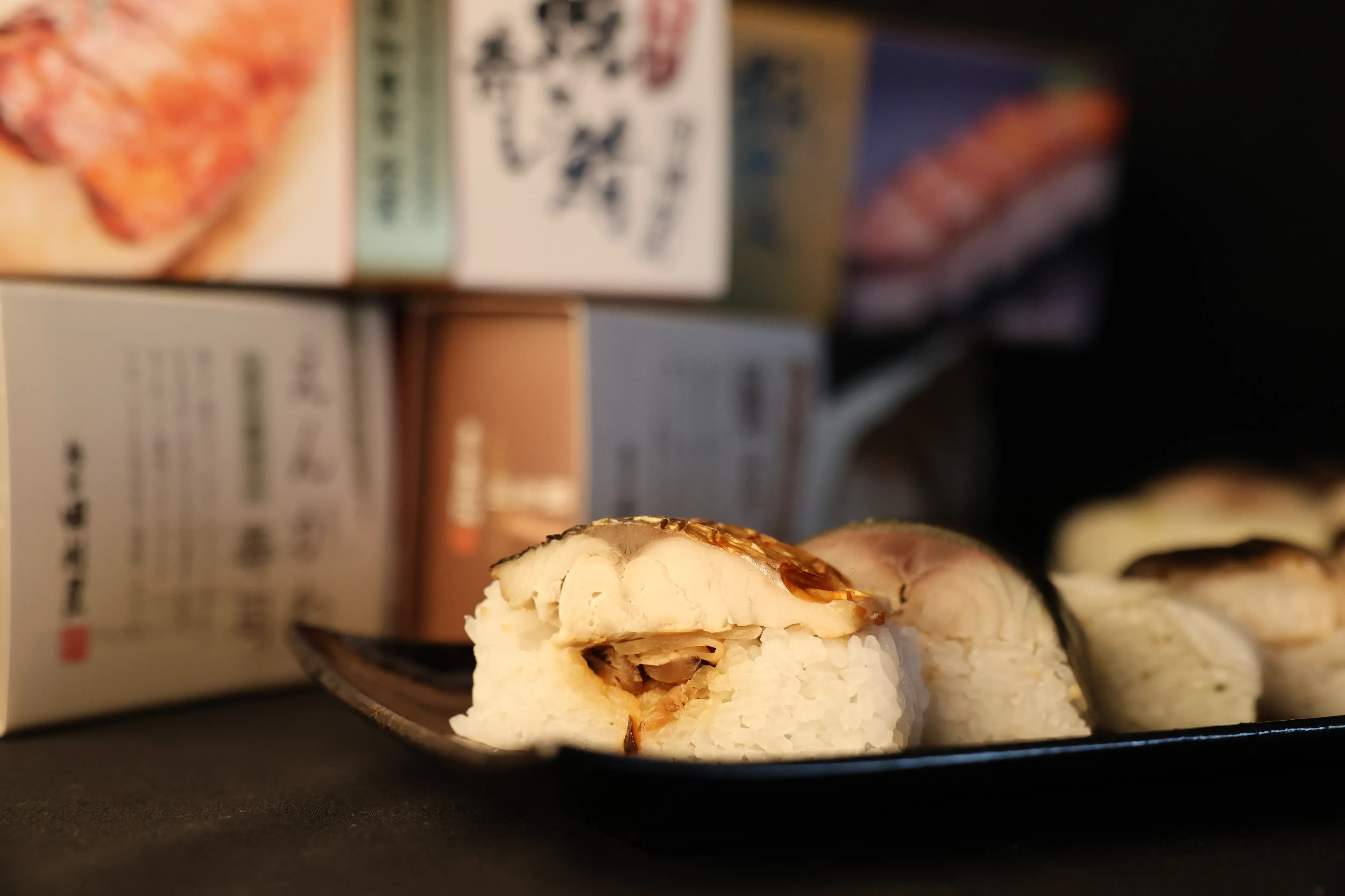越前田村屋