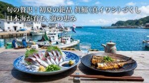 地味な顔して、実は全国最高峰。福井のイワシ料理が、知る人だけに愛され続ける理由。