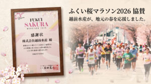 桜の開花日3月29日（日）に開催されました💛
