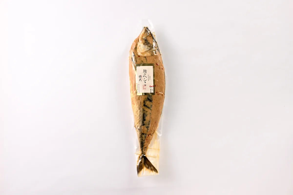 鯖のへしこ（糠漬け）